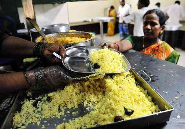 canteen