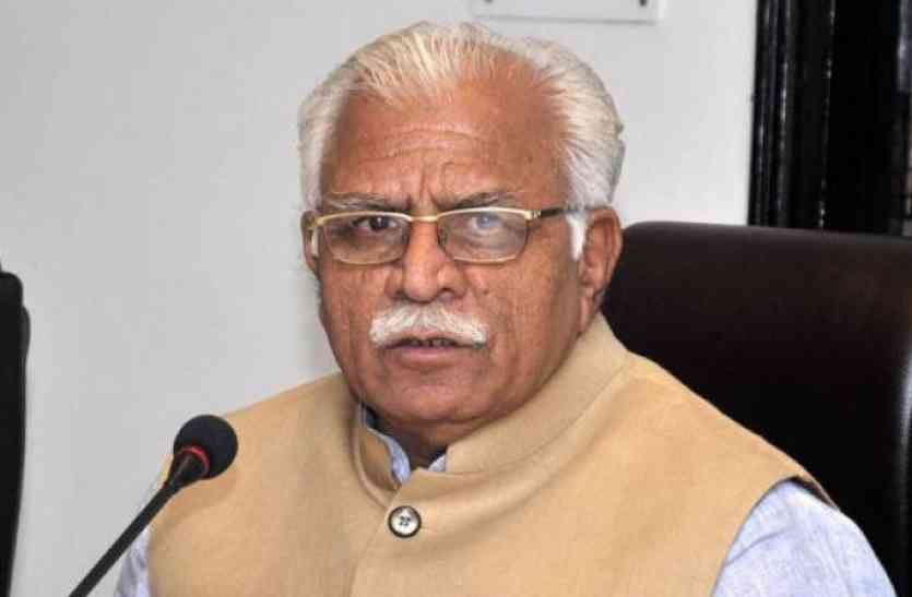 CM Manohar Lal हरियाणा में सीएम व मंत्रियों को खाने का संकट!