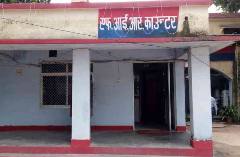 FIR counter खुल गया FIR काउंटर, अब दर्ज हो कर रहेगा आपका मुकदमा
