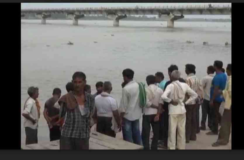 kannauj गंगा में अठखेलियां करना आठ युवकों को पड़ा महंगा, दो की मौत एक लापता