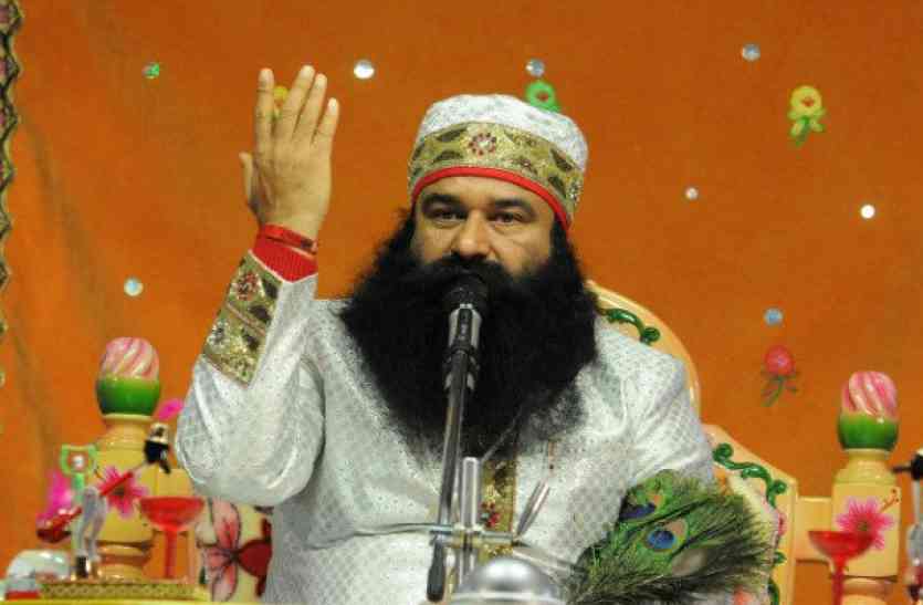 gurmeet-ram-rahim-singh डेरा मुखी पर फैसले से पहले बढ़ी सक्रियता