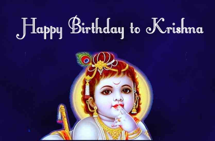 krishna चाइनीज के बजाए देसी आइटमों की मांग बढी, झांकियां सजाने को बड़ी संख्या में बिक रहे खिलौने