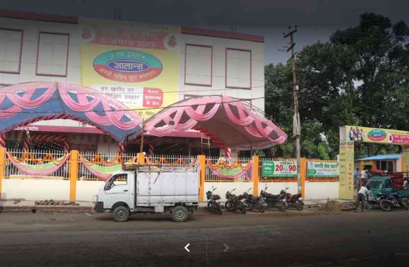 Jalans Jaunpur जालांस को प्रशासन ने थमायी नोटिस, नर्सिंग होम के नक्शे पर बना है शॉपिंग सेंटर!