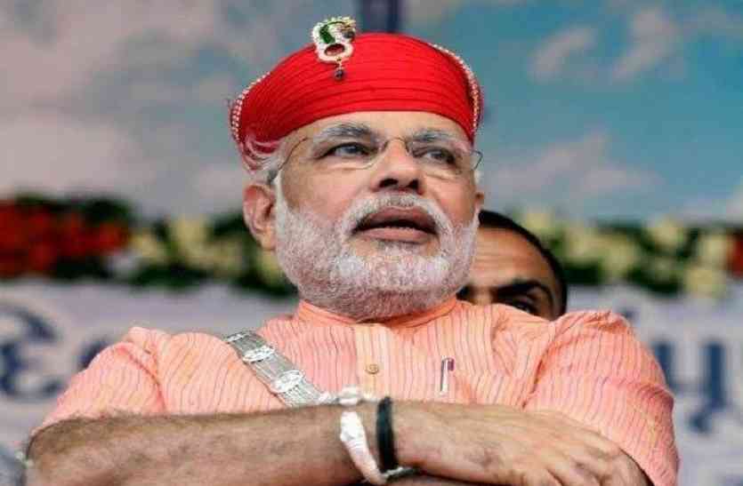 PM MODI मेवाड़ की धरा से बजेगा चुनावी बिगुल, मोदी दक्षिणांचल से करेंगे BJP के MISSION RAJASTHAN का शंखनाद