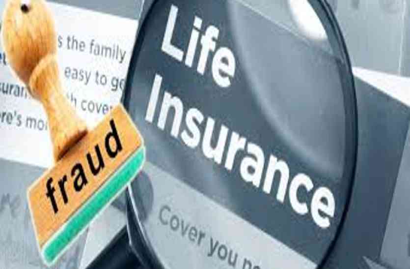 Life Insurance Fraud लाइफ इंश्योरेंस के नाम पर की 86 लाख की धोखाधड़ी, एटीएस ने 43 को किया गिरफ्तार