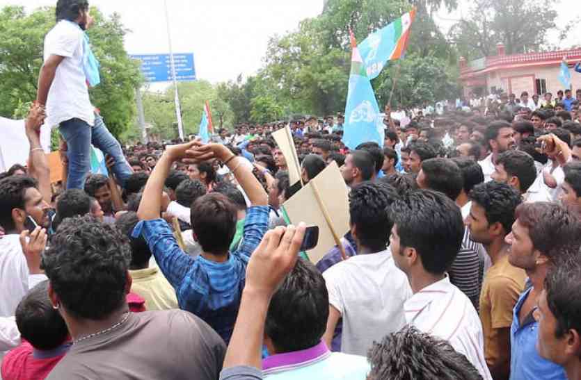 RU Election छात्रसंघ चुनाव: बीस अगस्त तक ही निकाल सकेंगे रैली, इस तारीक तक बन जाएंगे आईकार्ड