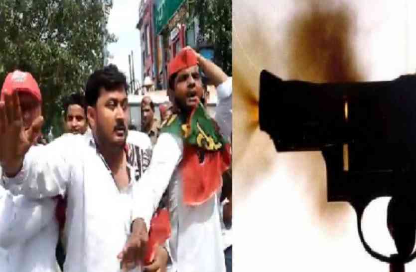 Samajwadi Party BIG BREAKING: पेशी में आए सपा नेताओं ने कोर्ट परिसर में चलाई गोली