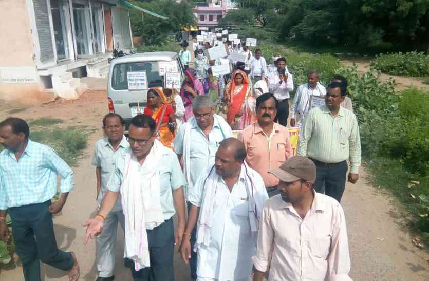 Ministrial employee मंत्रालयिक कर्मचारियों ने निकाली रैली