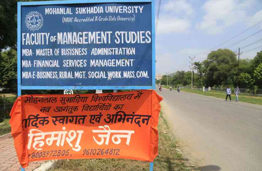 student election छात्रसंघ चुनाव: उदयपुर में 24 या 26 अगस्त को हो सकते हैं चुनाव!