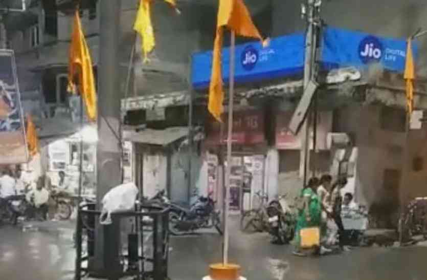 Video viral of flagging Bhagva Flag instead of Tiranga खरगोन में वायरल वीडियो का सच: देखिए क्या है भगवा झंडा फहराने की हकीकत