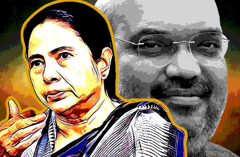 I Favour PM Narendra Modi Not Amit Shah Says Mamata Banerjee - मोदी से शिकायत नहीं, अमित शाह से है शिकवा: ममता बनर्जी | Patrika News