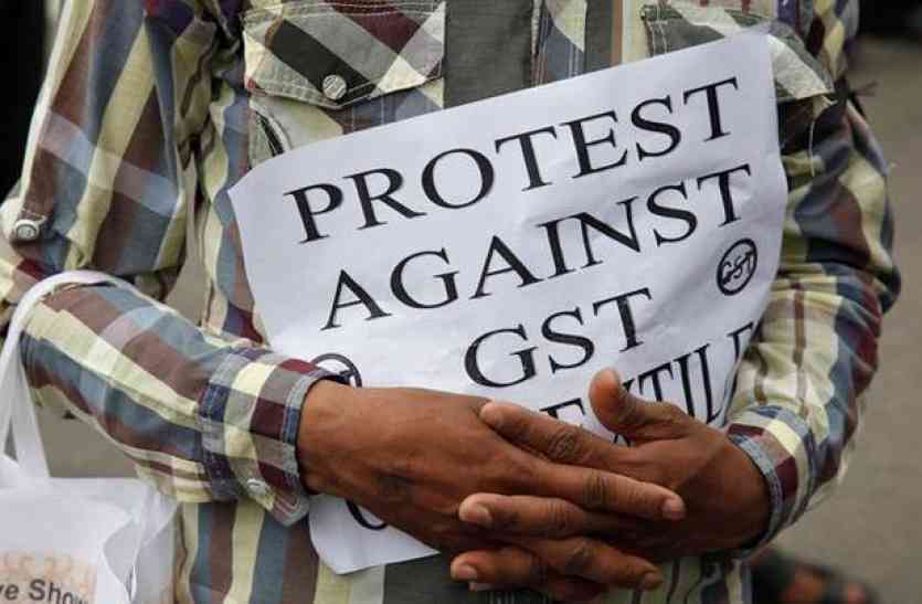 GST, GST India, Protest Against GST, Bhopal News in Hindi, MP News in Hindi GST के खिलाफ इस राज्य से शुरू होगा अब तक का सबसे बड़ा आंदोलन