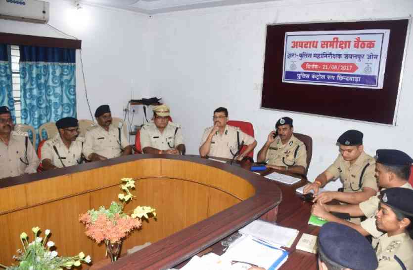 chhindwara अपराधियों को चिह्नित कर करें कड़ी कार्रवाई