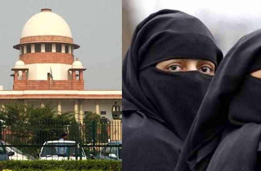 supreme court verdict on teen talak, teen talak, muslim women, muslim women and teen talak तीन तलाक पर सुप्रीम कोर्ट का फैसला, जानिए फैसले पर क्या है पब्लिक की राय