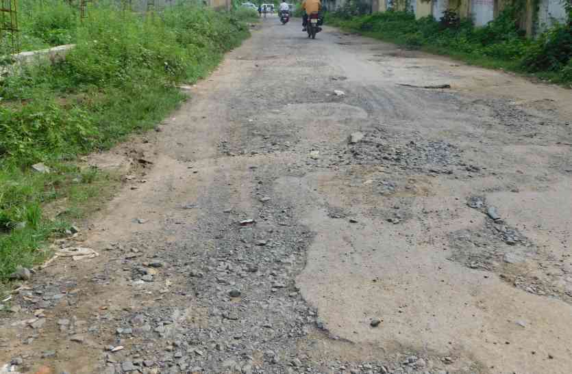 city road एक ही सड़क को कई बार बनाया, पानी में बहाया जनता का पैसा