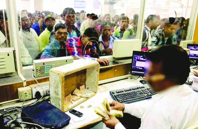 10 clerk suspension of ticket booking office टिकट बुकिंग कार्यालय के 10 क्लर्क सस्पेंड