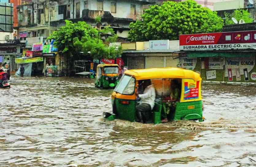 Four inches rain in Ahmedabad अहमदाबाद में चार इंच बारिश