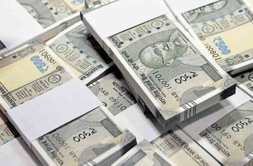 500 rupees Note अफसरों की गलती से सीकर के लोग इसलिए मारे बैठे हैं सरकार के सात करोड़ रुपए पर कुंडली