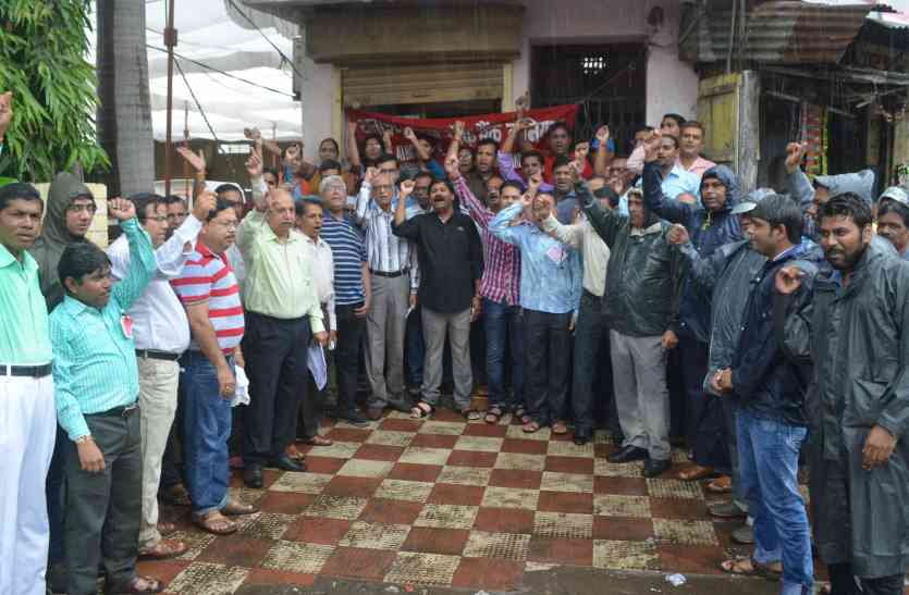 Bank Strike in khandwa madhya pradesh बैंकों की हड़ताल से एक अरब रुपए का कारोबार हुआ प्रभावित