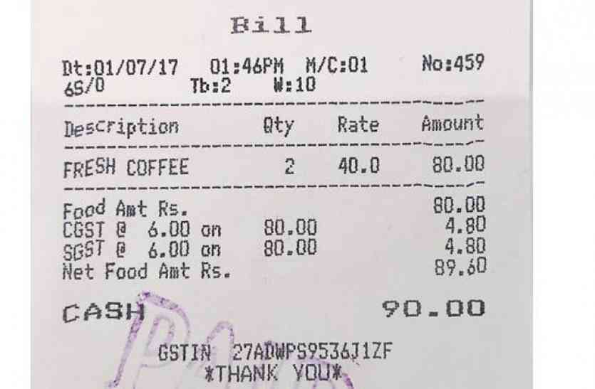 GST Bill इन 5 बातों को ध्यान में रखेंगे तो नहीं देना होगा रेस्टोरेंट में ज्यादा जीएसटी