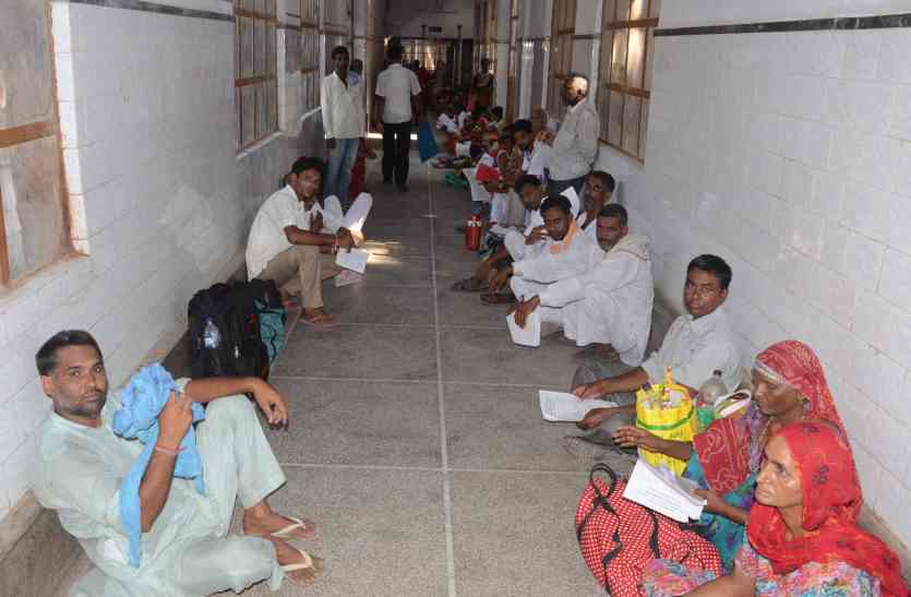 PBM Hospital आखिर क्यों पीबीएम में परेशान होते रहे मरीज और परिजन