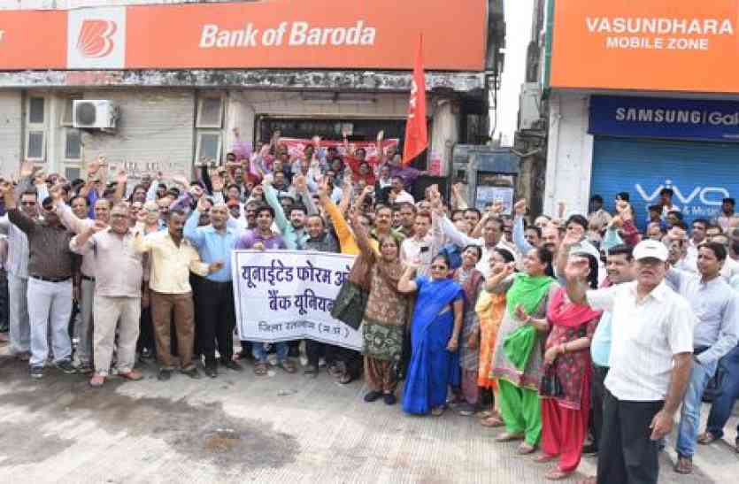patrika १२५ करोड़ के कारोबार पर हड़ताल का असर