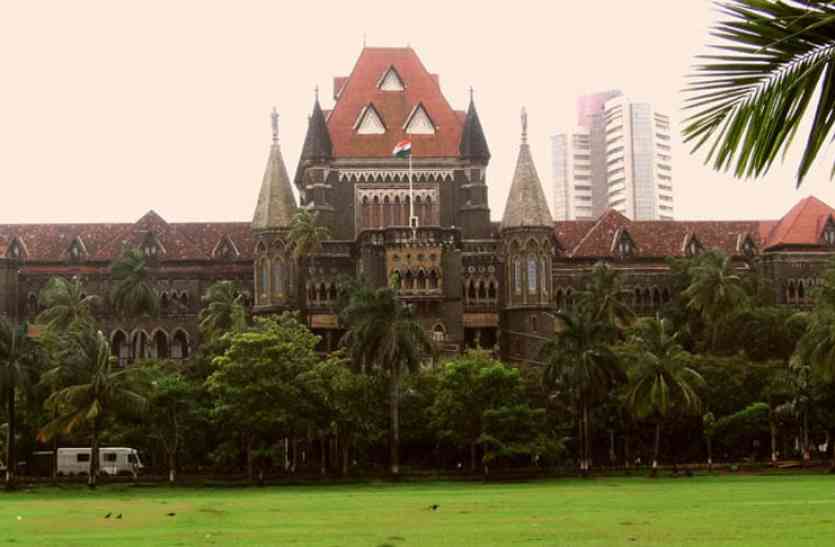Bombay-High-Court भारत निवासी दंपती की तलाक याचिका पर फैसला नहीं दे सकती विदेशी अदालत: हाई कोर्ट