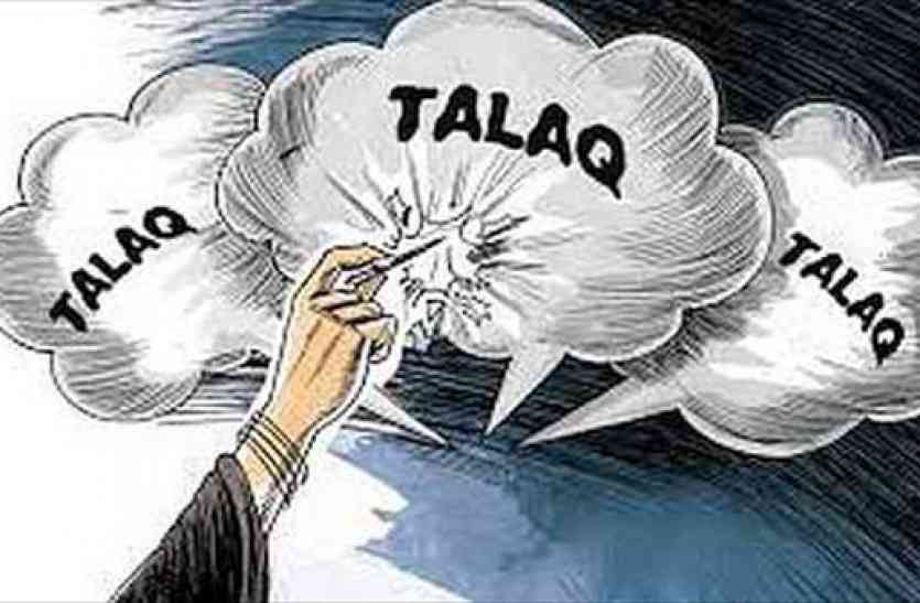 demo pic ट्रिपल तलाक से मुस्लिम महिलाओं को मिली आजादी
