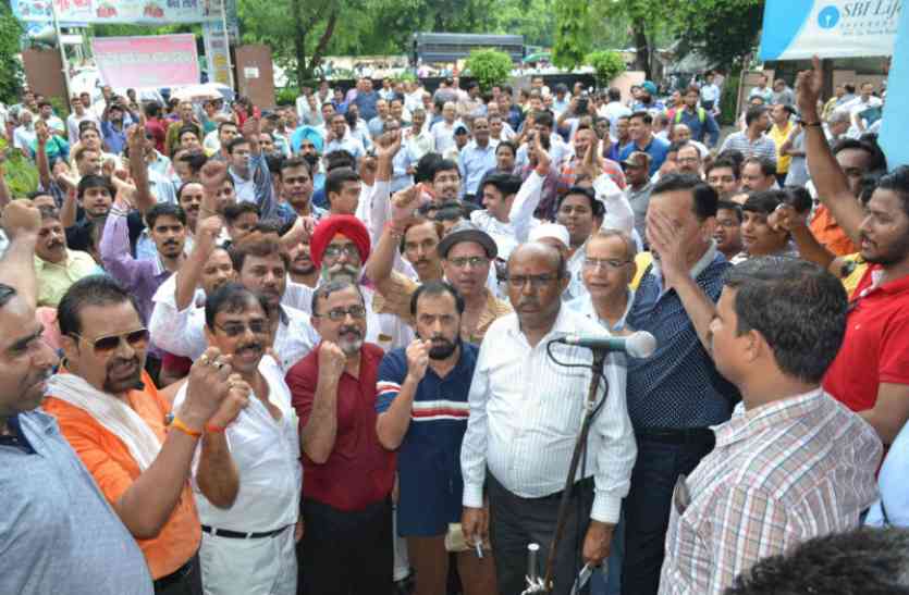 Bank strike बैंक कर्मियों की हड़ताल से 200 करोड़ लेन-देन प्रभावित