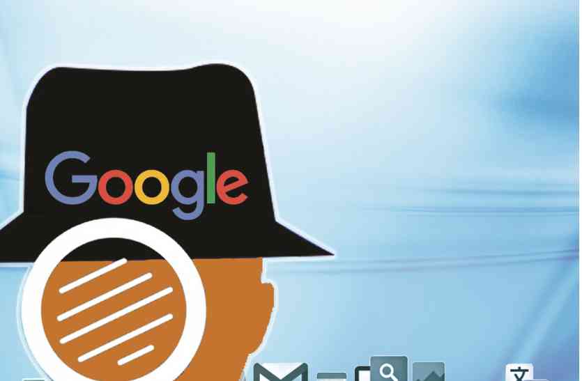 Google काम की जानकारी: Google पर प्राइवेसी बनाए रखने के 6 आसान तरीके