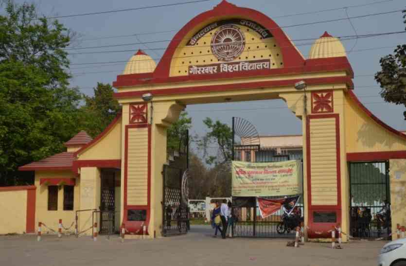 Gorakhpur University बाढ़ की त्रासदी: गोरखपुर विवि के शिक्षक बाढ़ पीड़ितों को एक दिन का देंगे वेतन