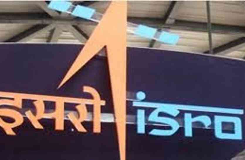 isro पीएसएलवी रॉकेट के लिए इसरो की नजर कंसोर्टियम पर