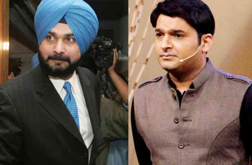 Kapil sharma, Najot Singh Sidhu नवजोत सिंह सिद्धू से लड़ाई पर आखिरकार कपिल ने तोड़ी चुप्पी, जानिए क्या कहा?