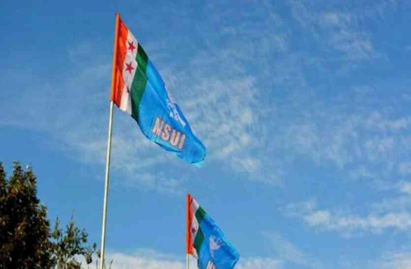 Students Union Election, Kota University, Kota Government college, JDB college Kota, Kota Government Low college, Kota Government Arts college, Kota police, Sp Anshuman Bhomiya, ABVP, NSUI, छात्र संघ चुनाव, राजस्थान चुनाव, राजनीति की पाठशाला, चुनावी दंगल, एबीवीपी, एनएसयूआई, कोटा विश्वविद्यालय, लिंगदोह कमेटी छात्रसंघ चुनावः एनएसयूआई में पड़ी फूट, जेडीबी की प्रत्याशी ने लौटाया टिकट