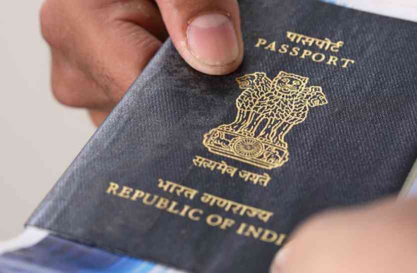 passport पासपोर्ट बनवाना हुआ और आसान, अब वेरिफिकेशन के लिए घर नहीं आएगी पुलिस