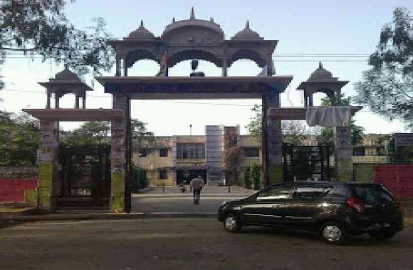 dausa college कॉलेज में हंगामा, हाथापाई की नौबत, निवर्तमान छात्रसंघ अध्यक्ष गिरफ्तार
