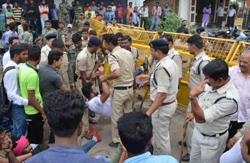 ऐसा क्या हुआ कि छात्र नेताओं ने सांसद निवास के सामने कर दिया हंगामा, पहुंची पुलिस, हुई झूमाझटकी ऐसा क्या हुआ कि छात्र नेताओं ने सांसद निवास के सामने कर दिया हंगामा, पहुंची पुलिस, हुई झूमाझटकी