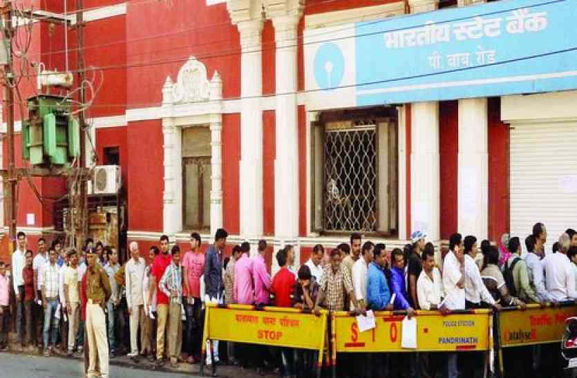sarkari bank आज सारे सरकारी बैंक पर लगा ताला, ग्राहक बनें वजह