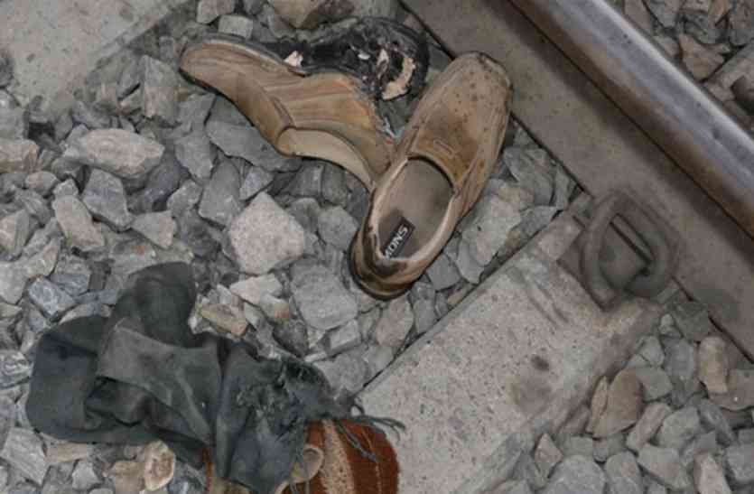 suicide train प्रेम संबंधों में युवक और युवती ने ट्रेन के आगे कूदकर दी जान