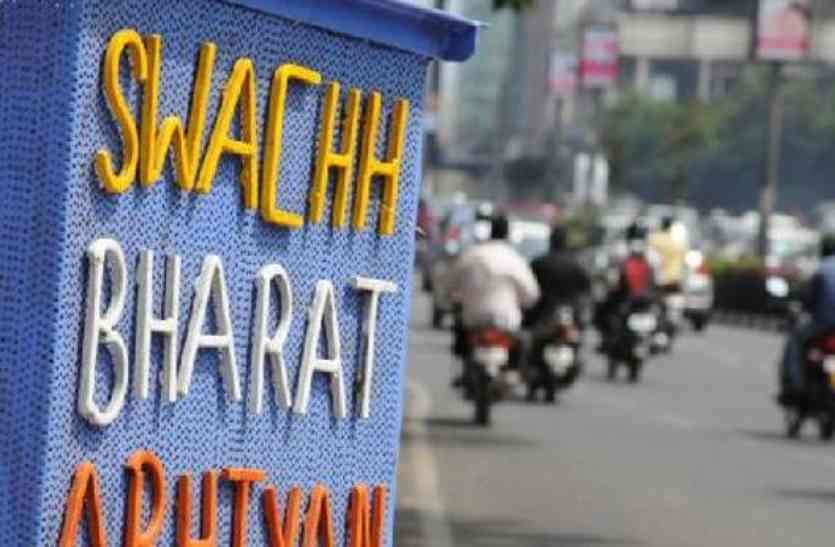 swachh survekshan 8 महीनों में कुल 902 एप डाउनलोड, दिसंबर तक कैसे करेंगे 61 हज़ार ?
