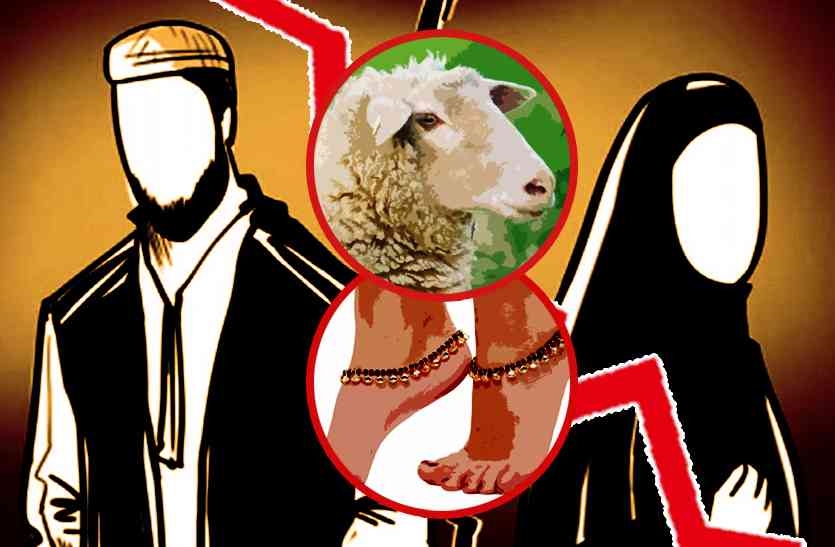 Triple Talaq तीन तलाक के 3 ऐसे अजीबो-गरीब मामले, जो आपको कर देंगे हैरान