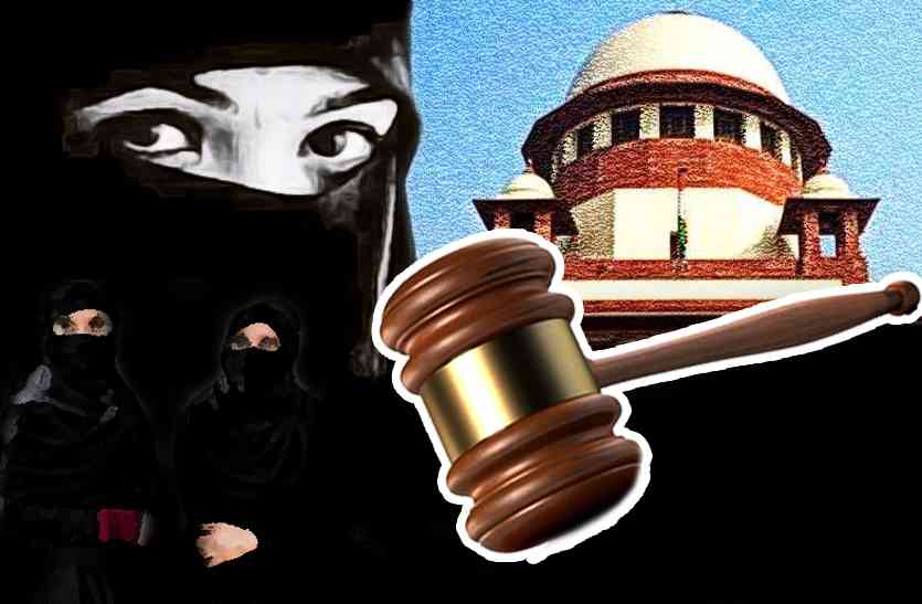 TALAK मुस्लिम महिलाओं को तीन तलाक से निजात, सरकार को 6 महीने में कानून बनाने के आदेश