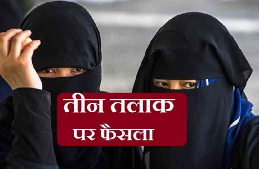 Faizabad Teen Talaq Vicitim Afroz Bano now gets justice Latest News In Hindi सुप्रीम कोर्ट के फैसले के बाद फैजाबाद की भी इस तीन तलाक पीड़िता में जगी न्याय की उम्मीद