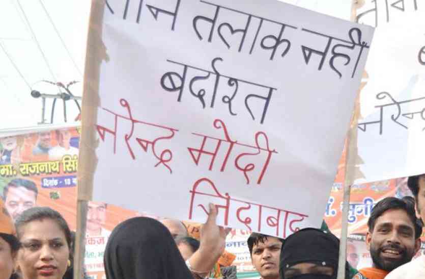 Teen Talaq,Triple Talaq,Teen Talaq Vicitim,Triple Talaq Decision ,Superme Court Decision on Teen Talaq,Superme Court Teen Talaq Decision, Teen Talaq Supreme Court, Teen Talaq SC,Teen Talaq Supreme Court Decision,Supreme Court Decision on Triple Talaq,Uniform Civil Code, Shariyat Kanoon,Shariya Kanoon, Shariya Kanoon on Teen Talaq Shariyat Law, Triple Talaq Issue,Halala, Nikah, Nikah Nama,All India Muslim Personal law Board, तीन तलाक, सुप्रीम कोर्ट, ट्रिपल तलाक, निकाह, हलाला, ऑल इंडिया मुस्लिम पर्सनल लॉ बोर्ड ‘तलाक’ होते ही ‘ईद’ की खुशी
