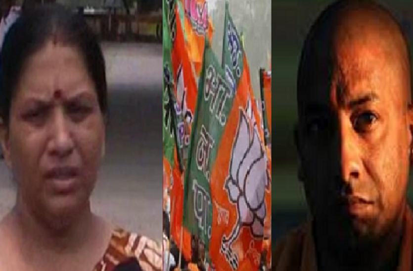 bjp candidate जब रो पड़ीं उपचुनाव की बीजेपी उम्मीदवार, कहा- योगी सरकार में है जान का खतरा