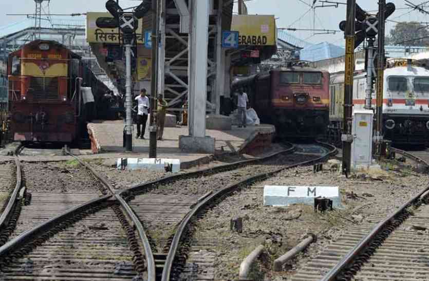 railway jobs ट्रेन हादसे कम करने के लिए रेलवे देगा दो लाख नौकरी