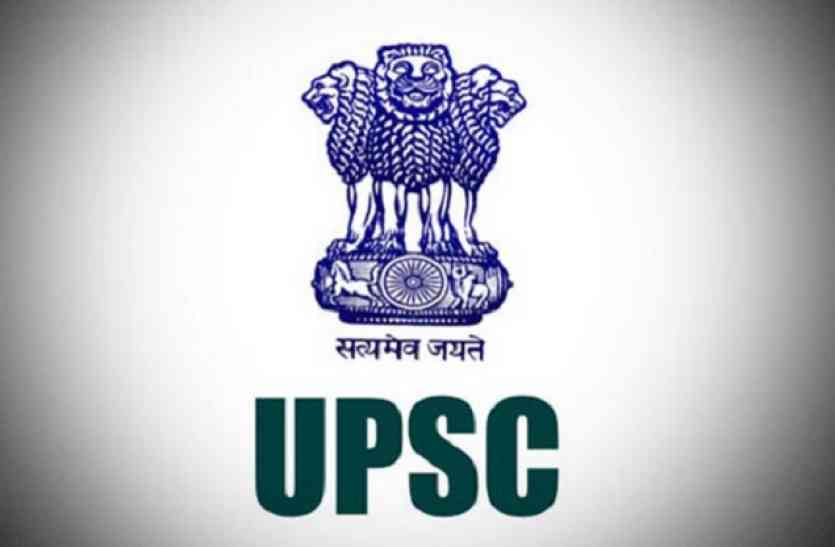 UPSC EXAM जानिए कैसे करें यूपीएससी की तैयारियां