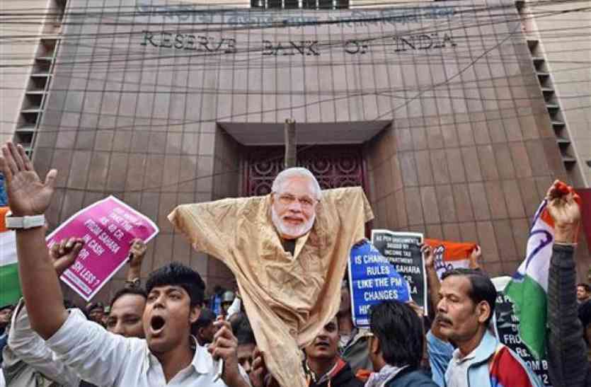RBI Report नोटबंदी से छोटी कंपनियों को सबसे ज्यादा झटका, सर्विस सेक्टर को भी नुकसान: RBI रिपोर्ट