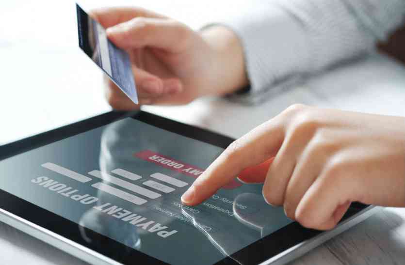 Digital payment डिजिटल पेमेंट करेंगे, तो जीएसटी पर सरकार दे सकती है 2 फीसदी तक की छूट