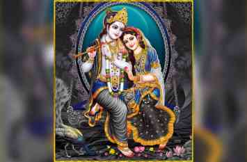 Radha Ashtami Radha Ashtami